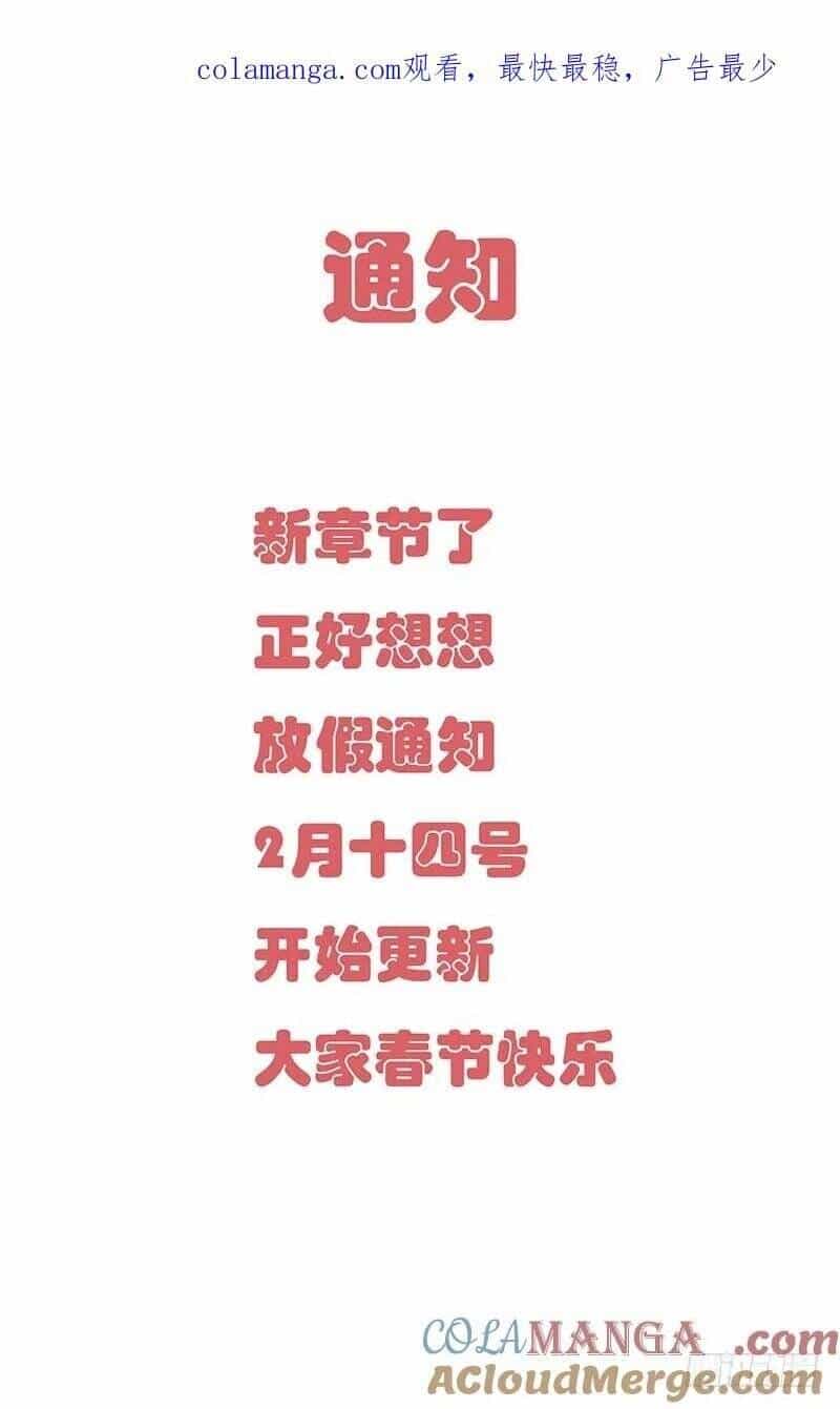 Nhất Nhân Chi Hạ - Chương 392 - ảnh 3