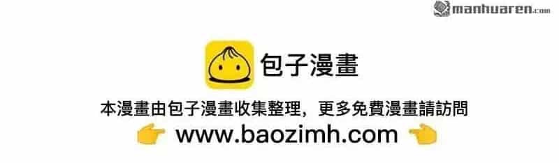 Nhất Nhân Chi Hạ - Chương 691 - ảnh 26