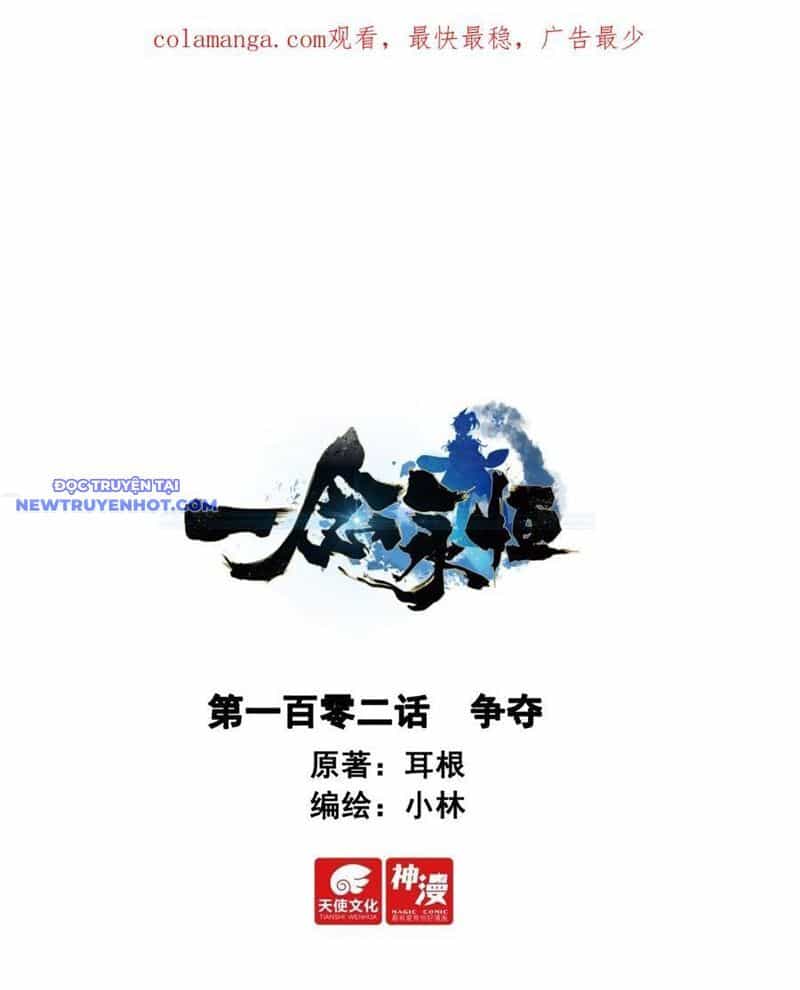 Nhất Niệm Vĩnh Hằng - Chương 98 - ảnh 2