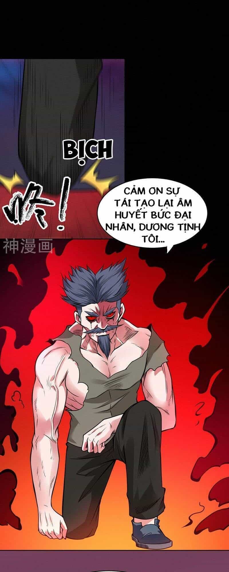Nhất Phẩm Cao Thủ - Chương 91 - ảnh 1