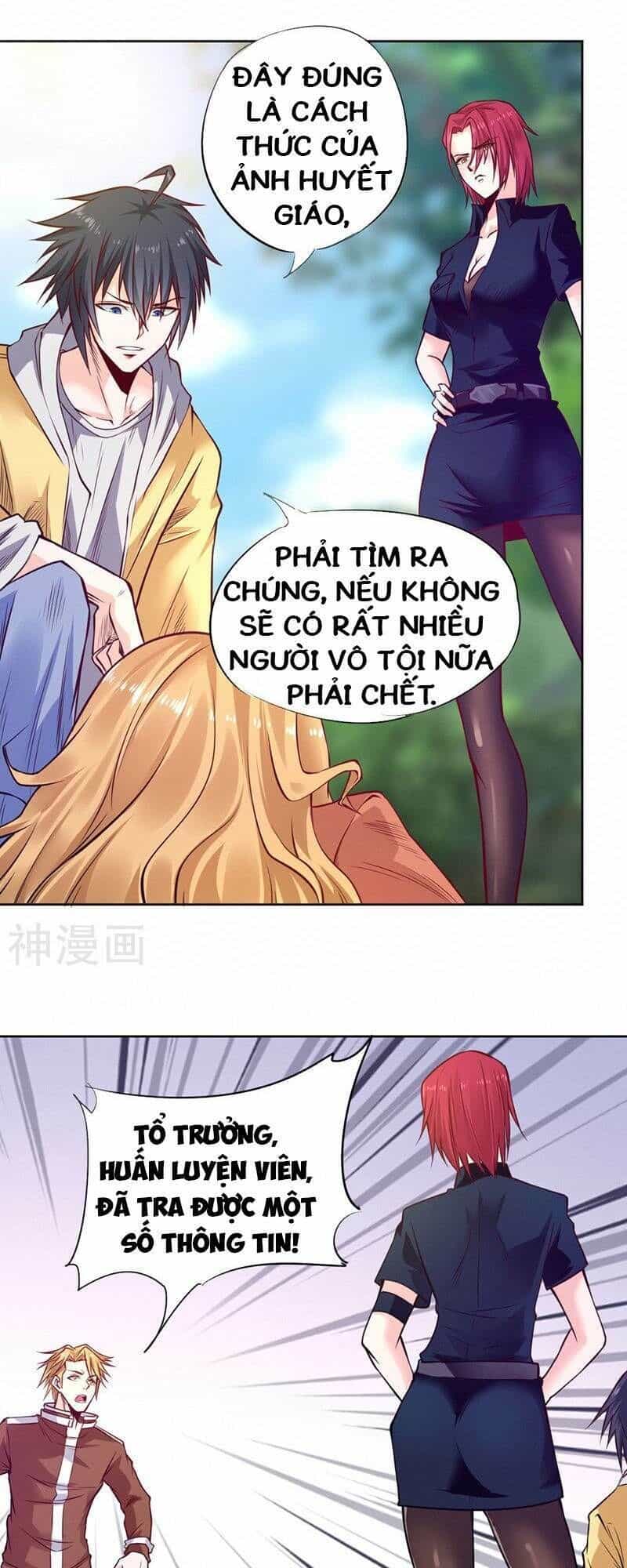 Nhất Phẩm Cao Thủ - Chương 91 - ảnh 13