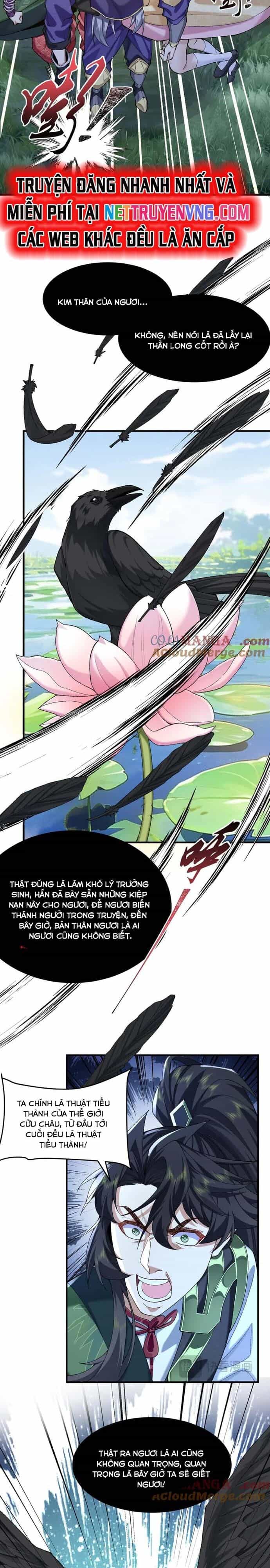 Nhị Sư Huynh Tuy Là Phàm Nhân Nhưng Rất Mạnh Mẽ - Chương 99 - ảnh 16