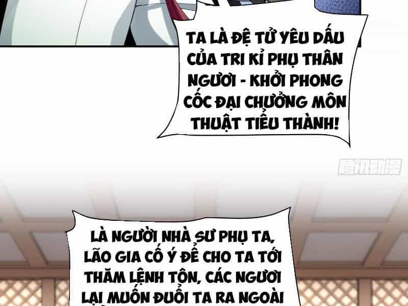 Nhị Sư Huynh Tuy Là Phàm Nhân Nhưng Rất Mạnh Mẽ - Chương 14 - ảnh 42