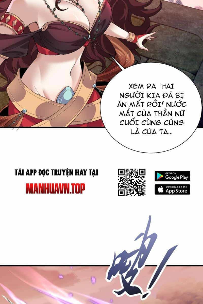 Nhị Sư Huynh Tuy Là Phàm Nhân Nhưng Rất Mạnh Mẽ - Chương 33 - ảnh 33