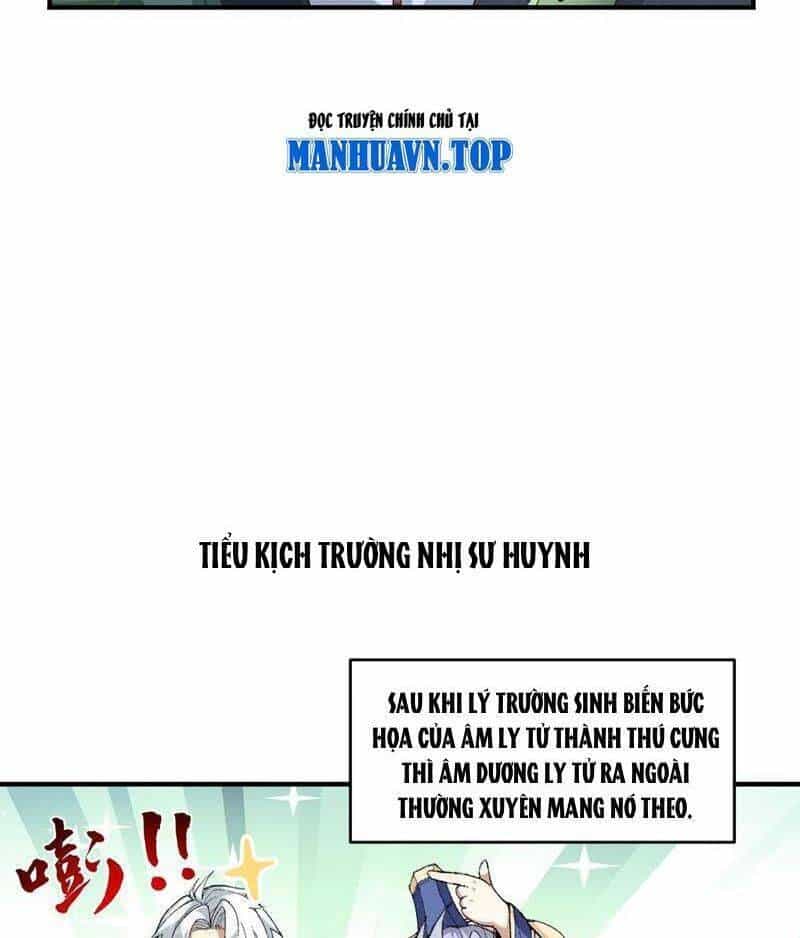 Nhị Sư Huynh Tuy Là Phàm Nhân Nhưng Rất Mạnh Mẽ - Chương 64 - ảnh 73