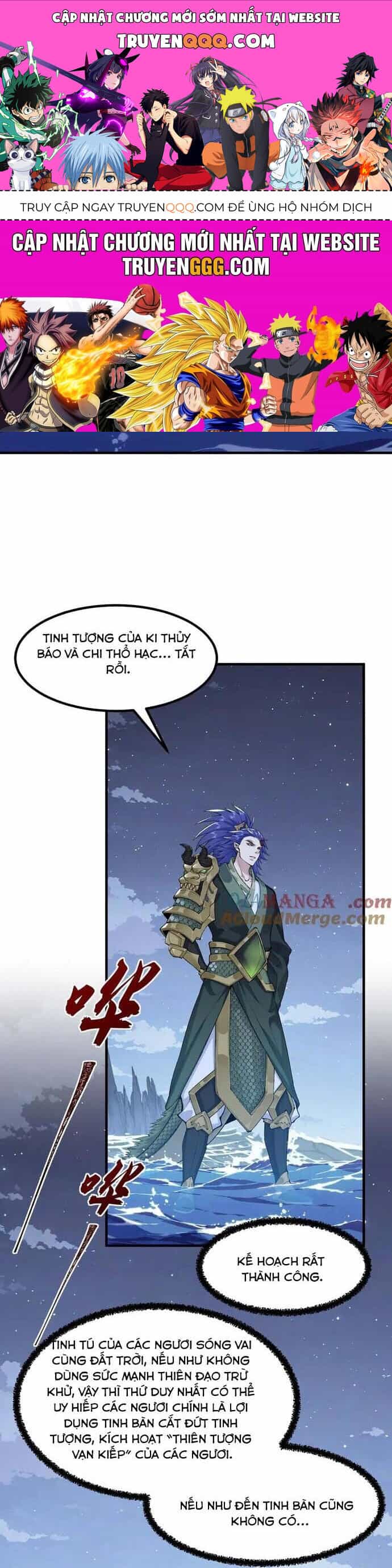 Nhị Sư Huynh Tuy Là Phàm Nhân Nhưng Rất Mạnh Mẽ - Chương 98 - ảnh 1