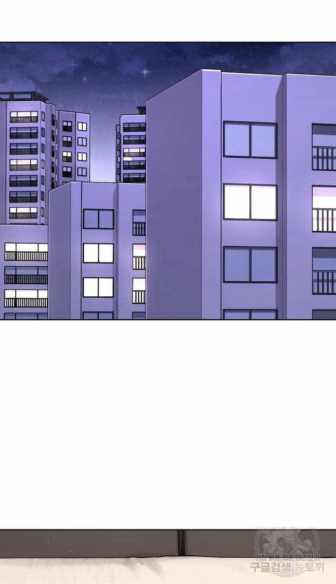 Nhiệm Vụ Diệu Kỳ - Chương 113 - ảnh 84