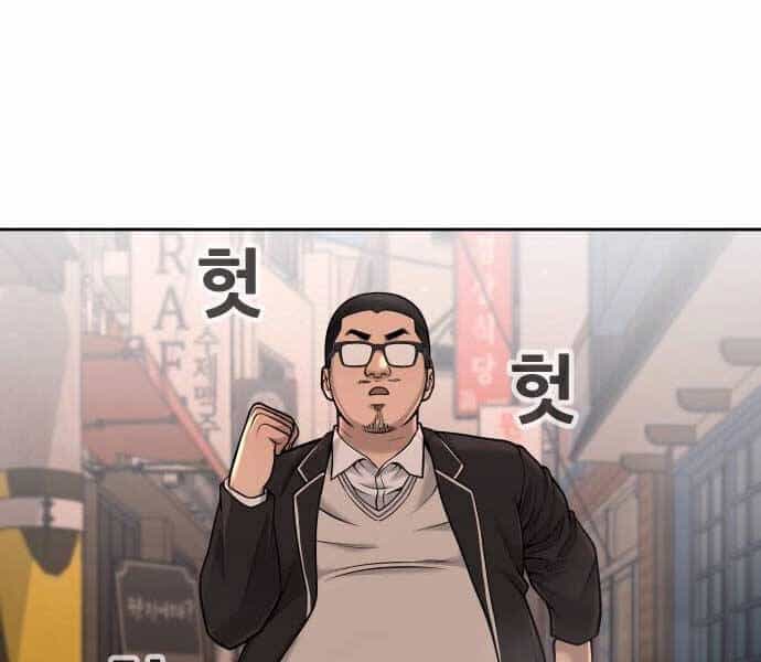 Nhiệm Vụ Diệu Kỳ - Chương 46 - ảnh 131