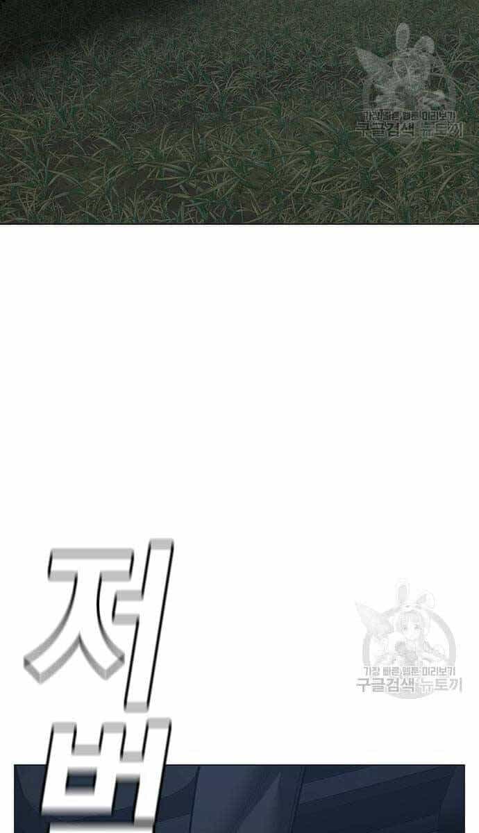 Nhiệm Vụ Đời Thật - Chương 86 - ảnh 133
