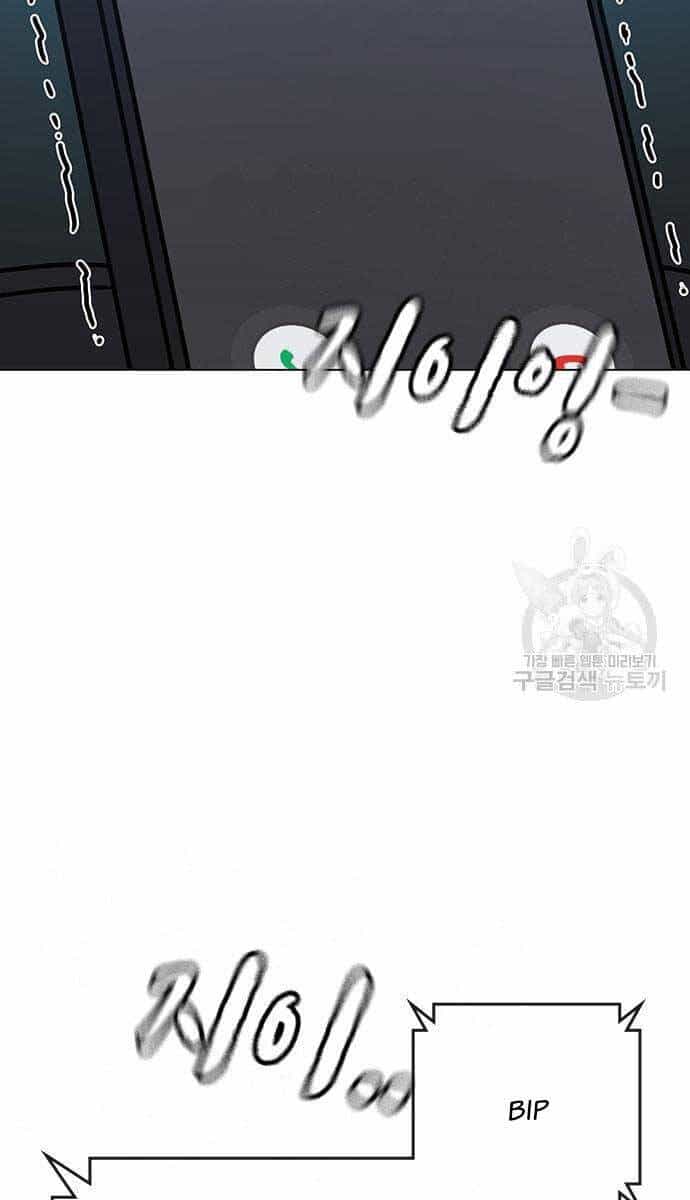 Nhiệm Vụ Đời Thật - Chương 86 - ảnh 43