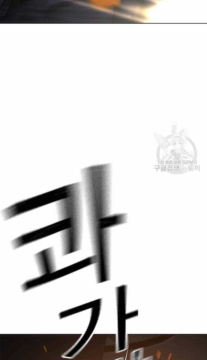 Nhiệm Vụ Đời Thật - Chương 86 - ảnh 92