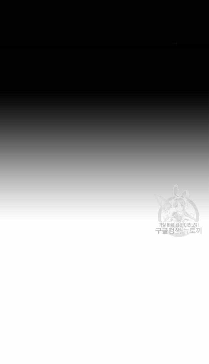 Nhiệm Vụ Đời Thật - Chương 96 - ảnh 1