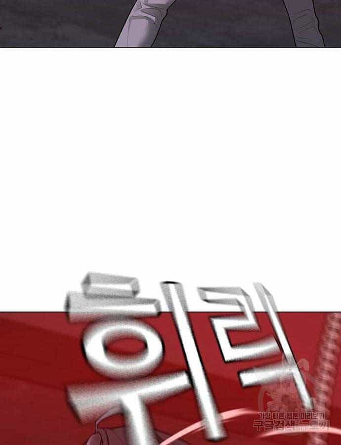 Nhiệm Vụ Đời Thật - Chương 105 - ảnh 16