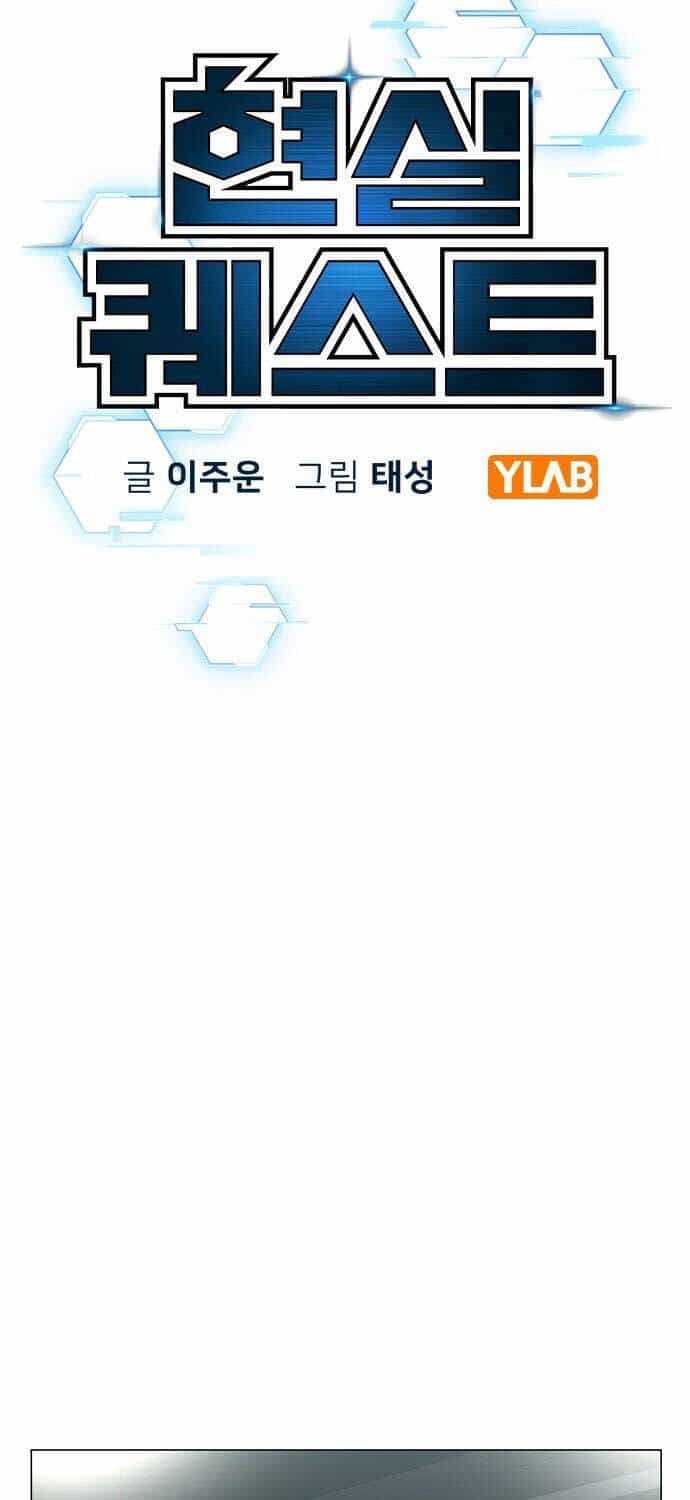 Nhiệm Vụ Đời Thật - Chương 124 - ảnh 11