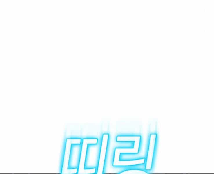 Nhiệm Vụ Đời Thật - Chương 20 - ảnh 14