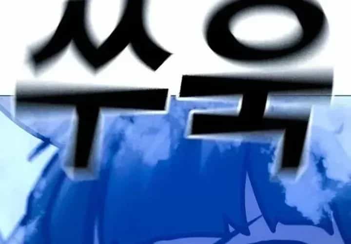 Nhiệm Vụ Đời Thật - Chương 227 - ảnh 160