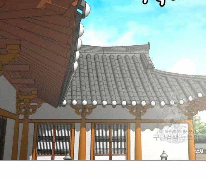 Nhiệm Vụ Đời Thật - Chương 37 - ảnh 20