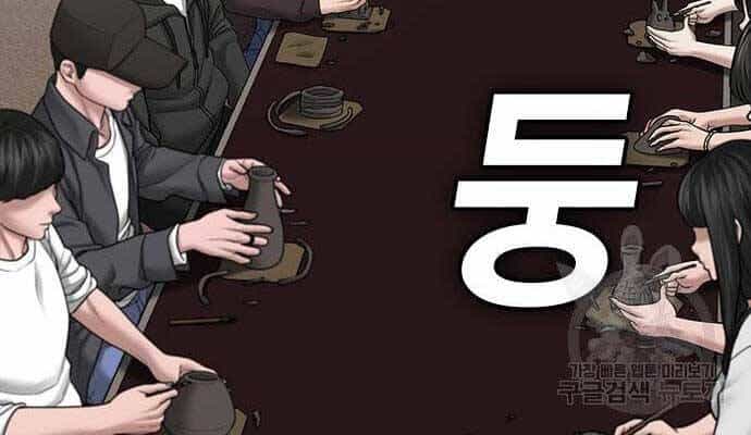 Nhiệm Vụ Đời Thật - Chương 37 - ảnh 26