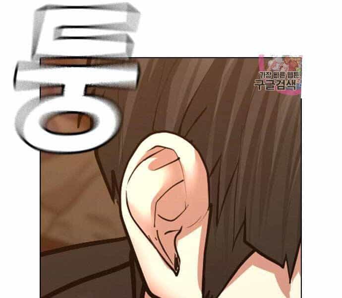 Nhiệm Vụ Đời Thật - Chương 38 - ảnh 228