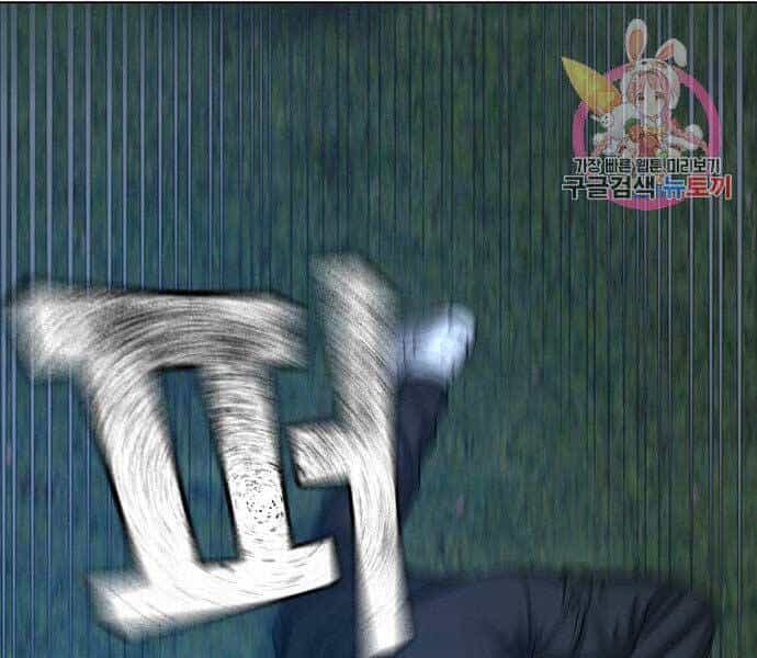 Nhiệm Vụ Đời Thật - Chương 38 - ảnh 267