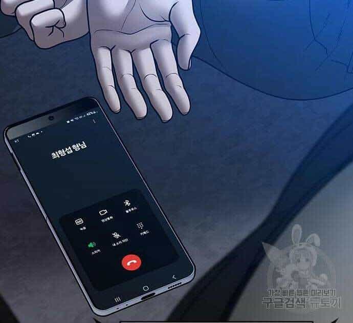 Nhiệm Vụ Đời Thật - Chương 55 - ảnh 111