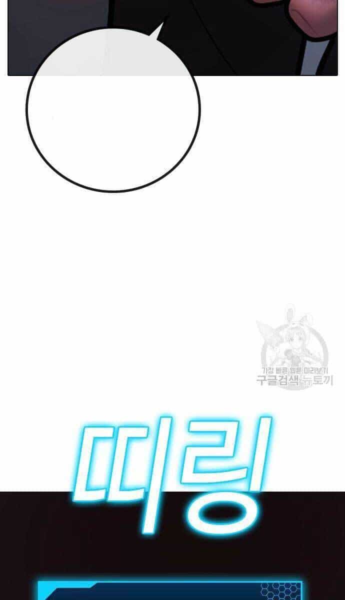 Nhiệm Vụ Đời Thật - Chương 68 - ảnh 133