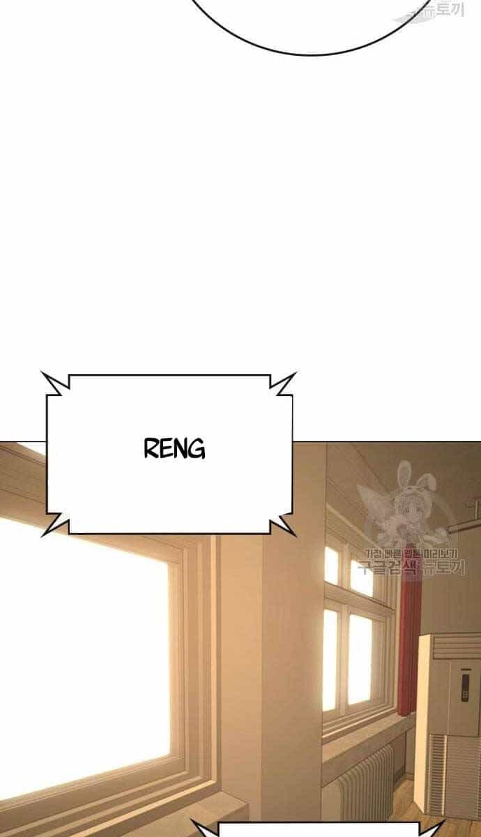 Nhiệm Vụ Đời Thật - Chương 77 - ảnh 24