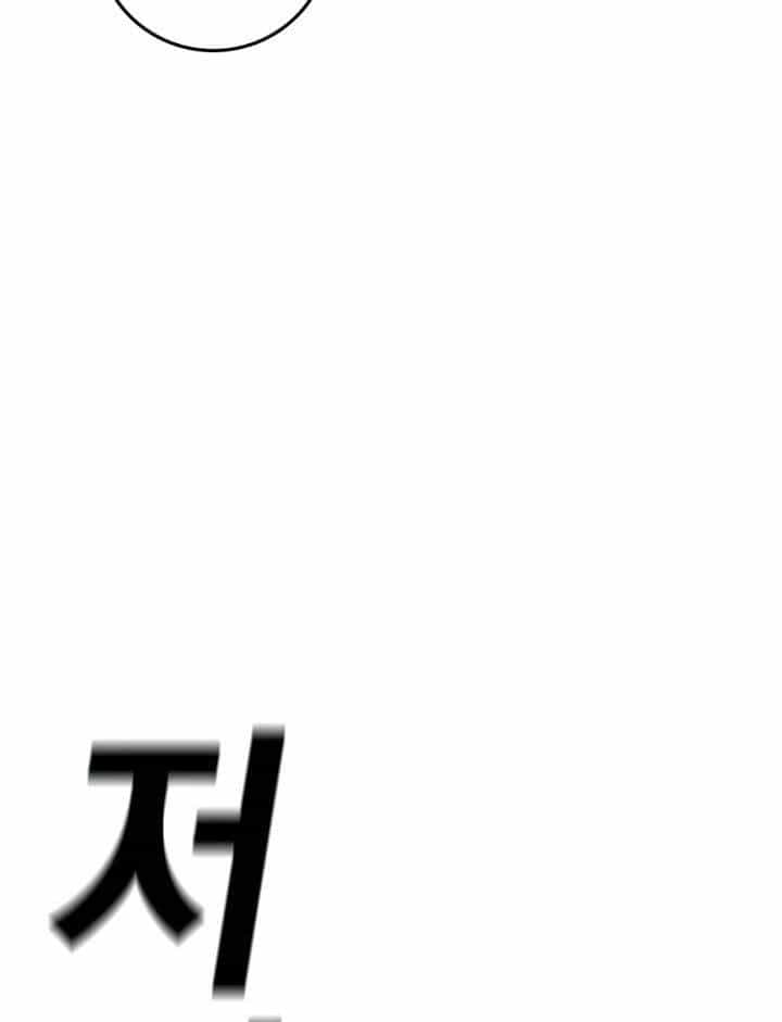Nhiệm Vụ Đời Thật - Chương 79 - ảnh 83
