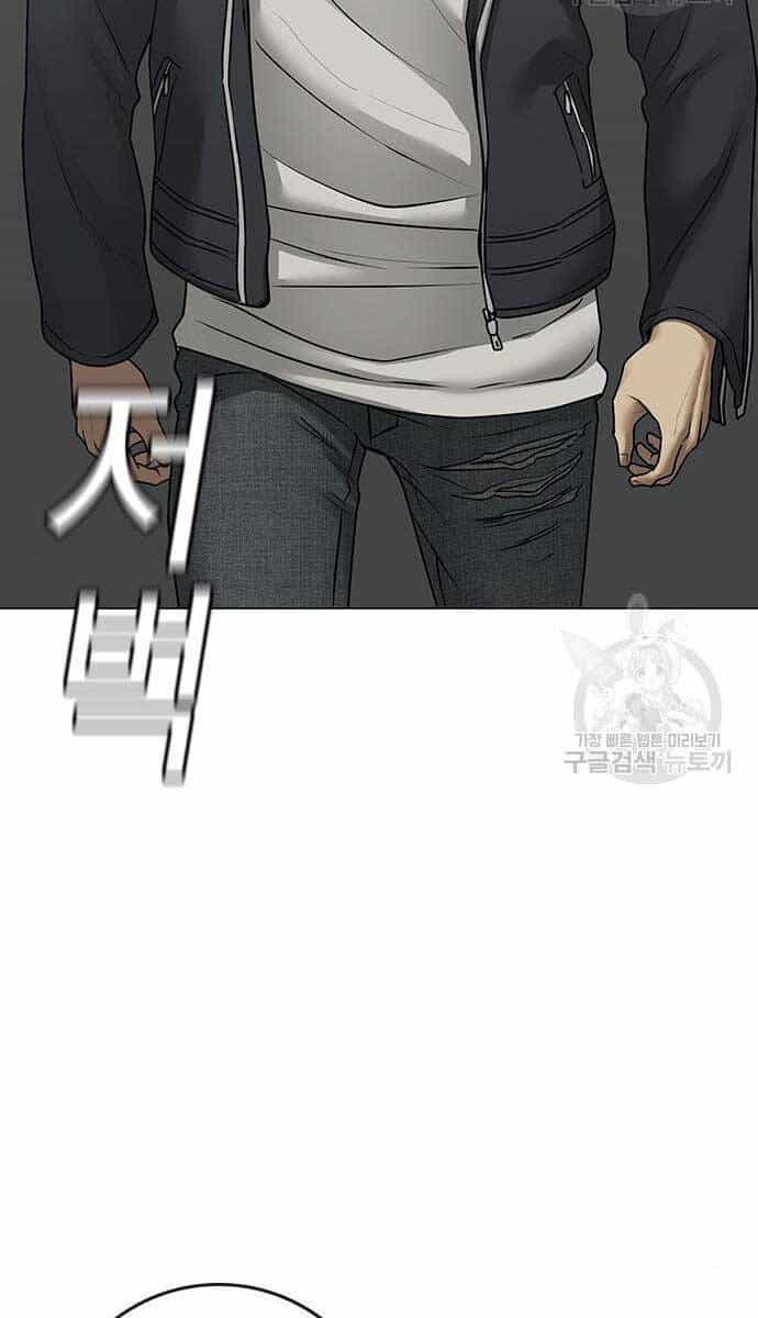 Nhiệm Vụ Đời Thật - Chương 84 - ảnh 38