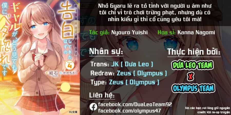 Nhỏ Gyaru Lẽ Ra Tỏ Tình Với Người U Ám Như Tôi Chỉ Vì Trò Chơi Trừng Phạt, Nhưng Dù Có Nhìn Kiểu Gì Thì Cổ Cũng Yêu Tôi Mà! - Chuong 10 - ảnh 33