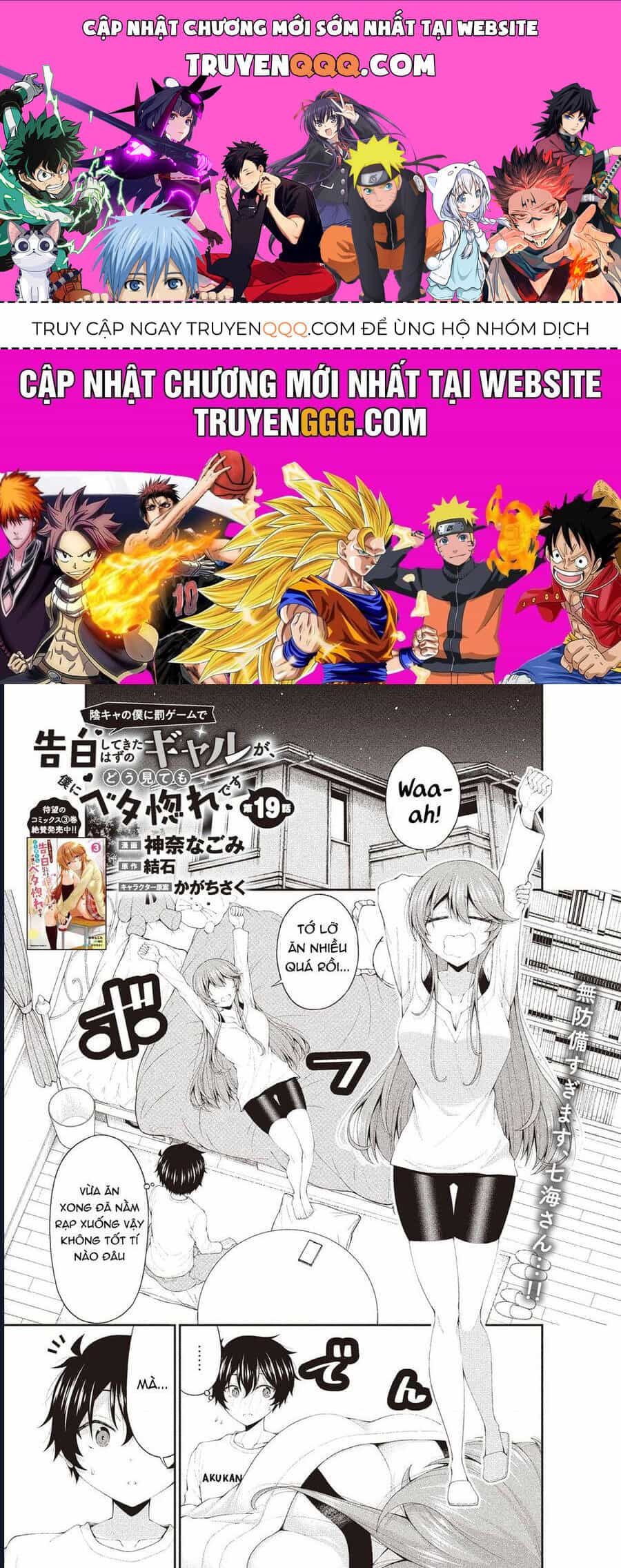 Nhỏ Gyaru Lẽ Ra Tỏ Tình Với Người U Ám Như Tôi Chỉ Vì Trò Chơi Trừng Phạt, Nhưng Dù Có Nhìn Kiểu Gì Thì Cổ Cũng Yêu Tôi Mà! - Chương 19 - ảnh 1