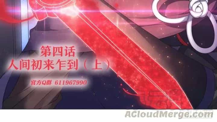 Như Loan - Chương 6.5 - ảnh 2