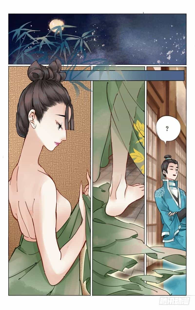 Như Mộng Lệnh - Chương 17 - ảnh 5