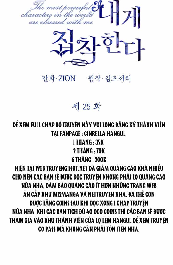 Những Nhân Vật Mạnh Nhất Thế Giới Ám Ảnh Tôi - Chương 25.1 - ảnh 3
