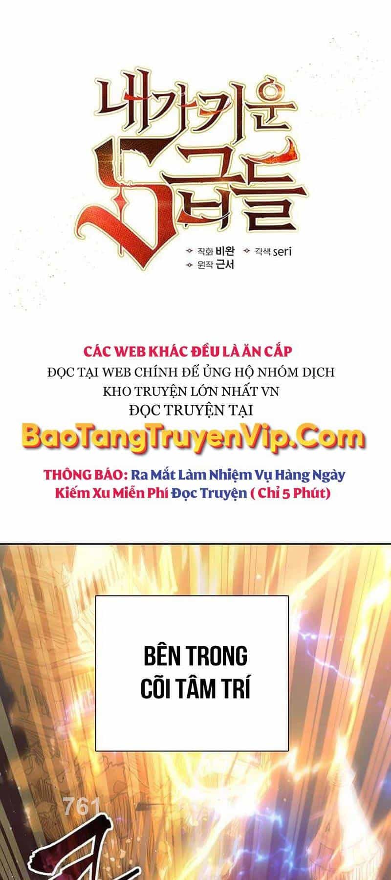 Những Ranker Cấp S Mà Tôi Nuôi Dưỡng - Chương 133 - ảnh 1