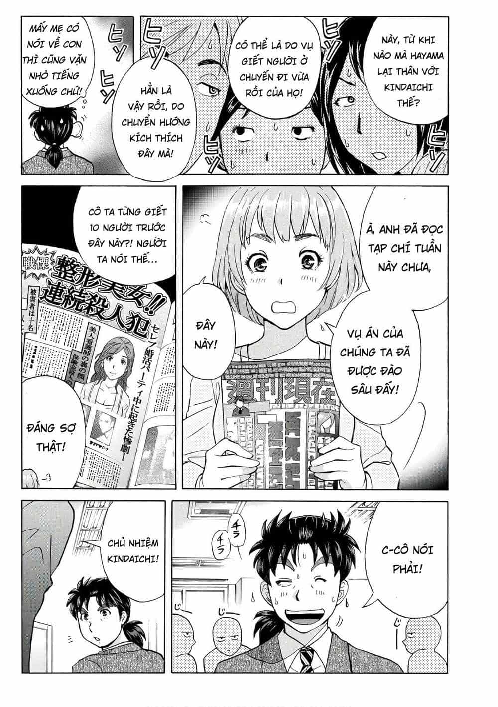 Những Vụ Án Của Kindaichi Ở Tuổi 37 - Chương 14 - ảnh 11