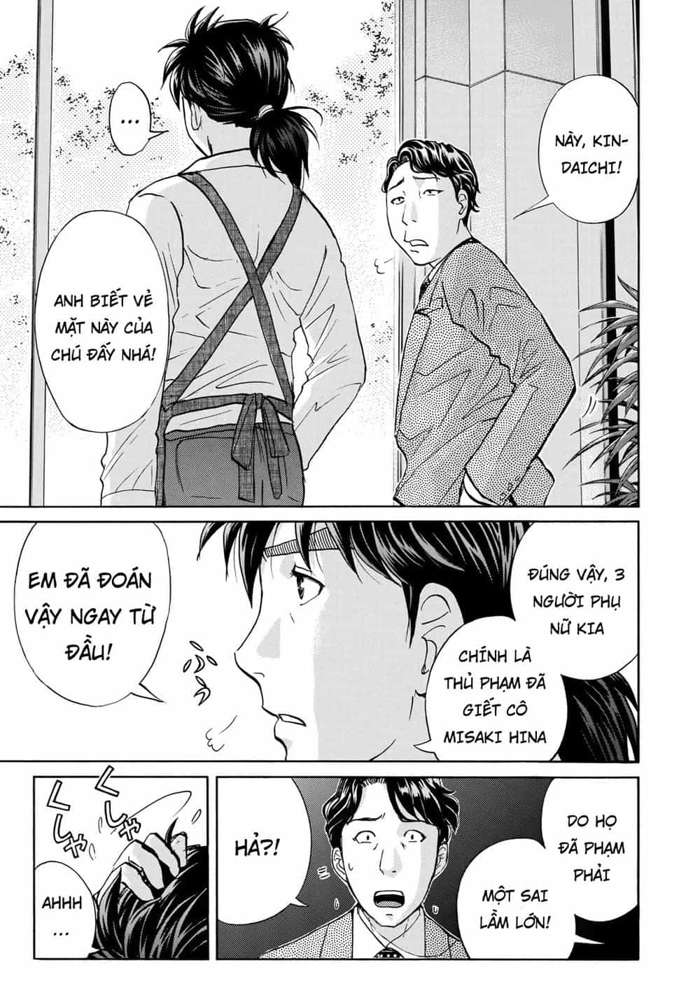 Những Vụ Án Của Kindaichi Ở Tuổi 37 - Chương 22 - ảnh 21