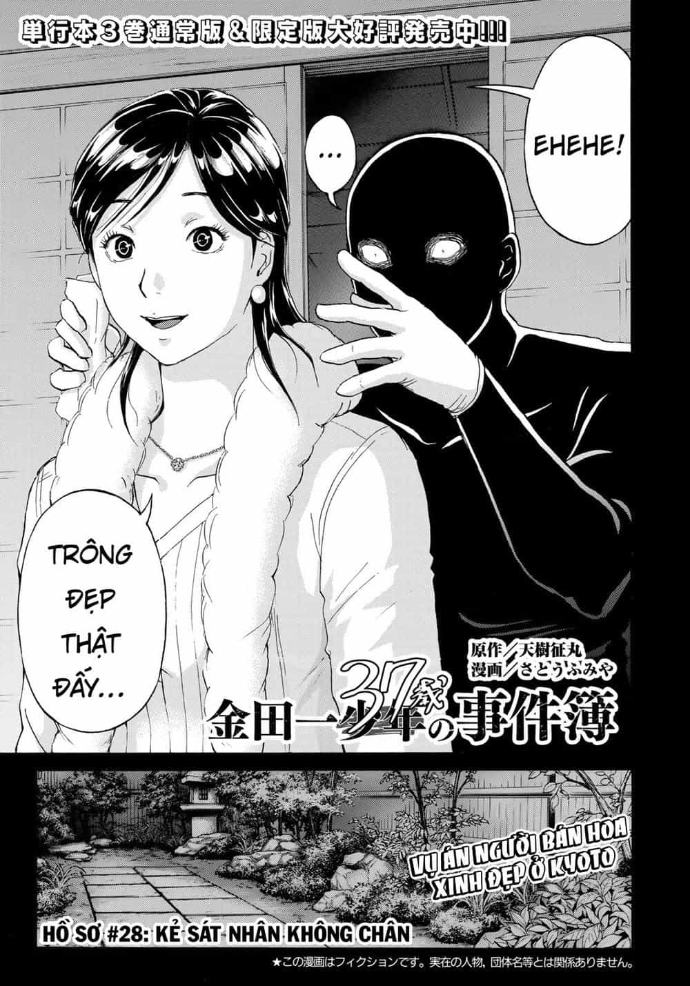 Những Vụ Án Của Kindaichi Ở Tuổi 37 - Chương 28 - ảnh 1