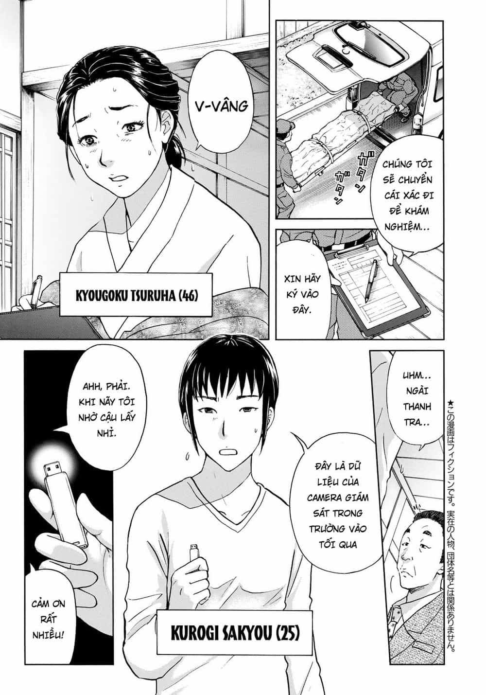 Những Vụ Án Của Kindaichi Ở Tuổi 37 - Chương 30 - ảnh 3