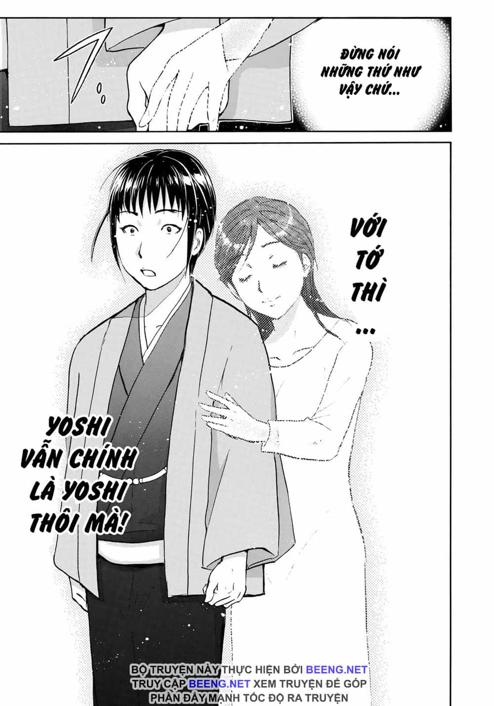 Những Vụ Án Của Kindaichi Ở Tuổi 37 - Chương 38 - ảnh 23
