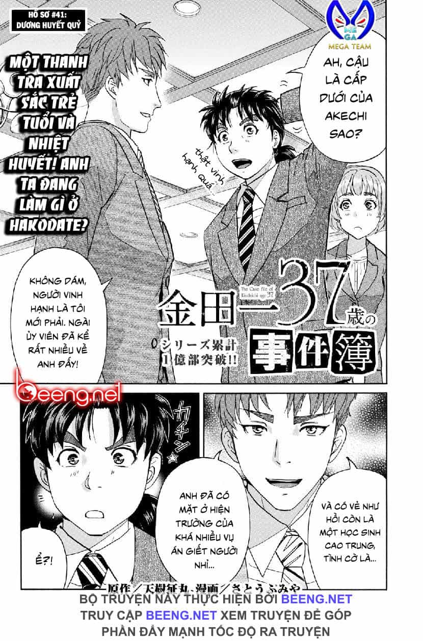 Những Vụ Án Của Kindaichi Ở Tuổi 37 - Chương 41 - ảnh 1