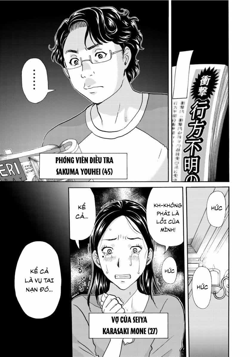 Những Vụ Án Của Kindaichi Ở Tuổi 37 - Chương 58 - ảnh 13