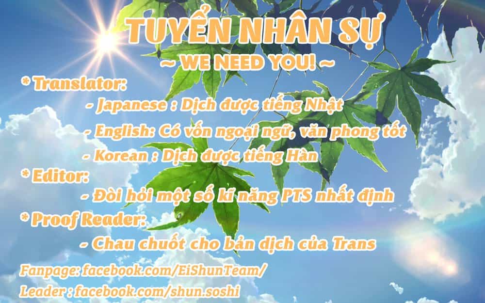 Nihonkoku Shoukan - Chương 1 - ảnh 3