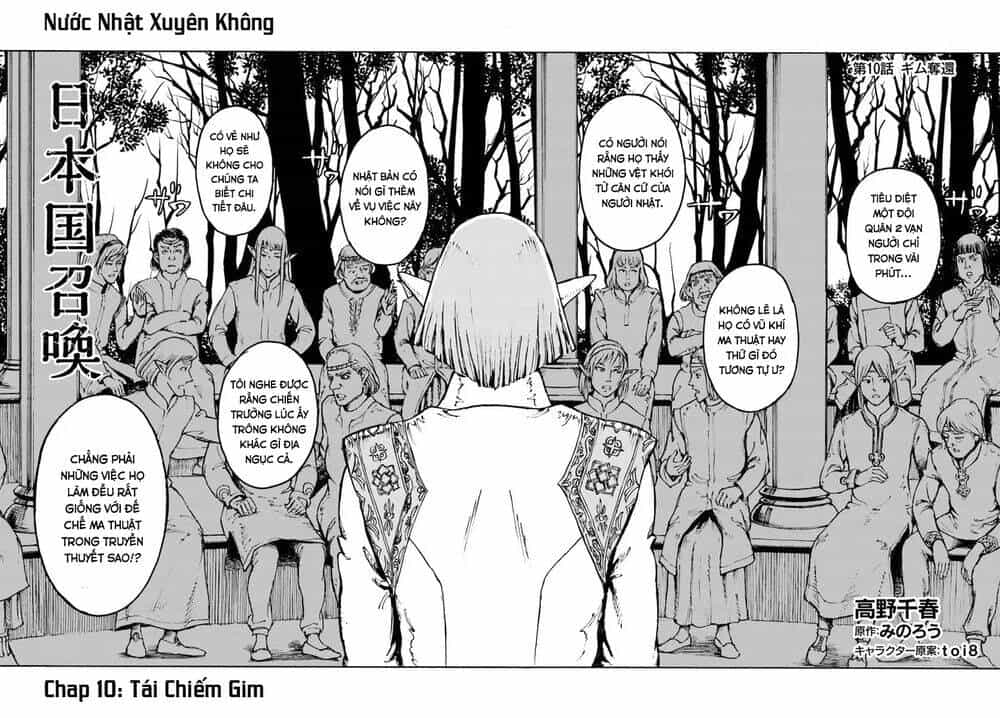 Nihonkoku Shoukan - Chương 10 - ảnh 3