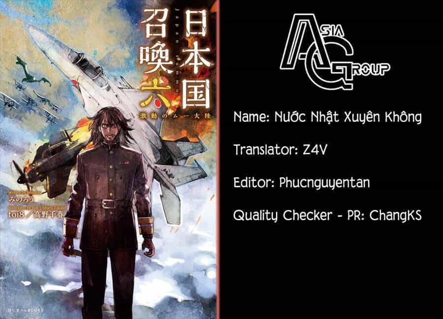Nihonkoku Shoukan - Chương 25 - ảnh 1