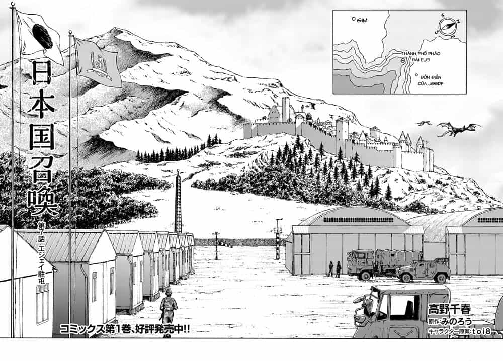 Nihonkoku Shoukan - Chương 7 - ảnh 3