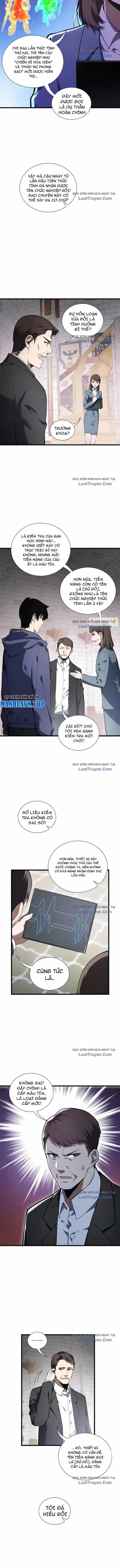 Nợ Nần Chồng Chất, Tôi Bị Ép Làm Osin Của Tà Thần - Chương 28 - ảnh 4