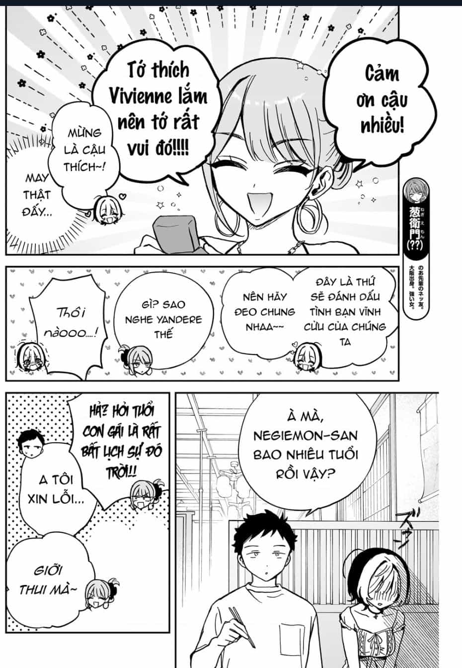 Noa-Senpai Wa Tomodachi - Chương 36 - ảnh 7