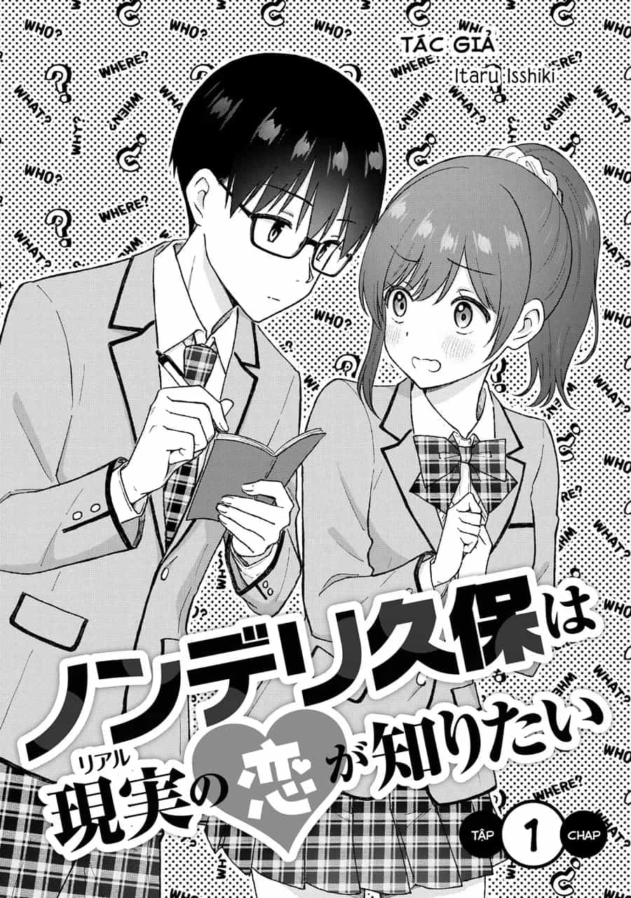 Nonderi Kubo Wa Genjitsu No Koi Ga Shiritai - Chương 1 - ảnh 3