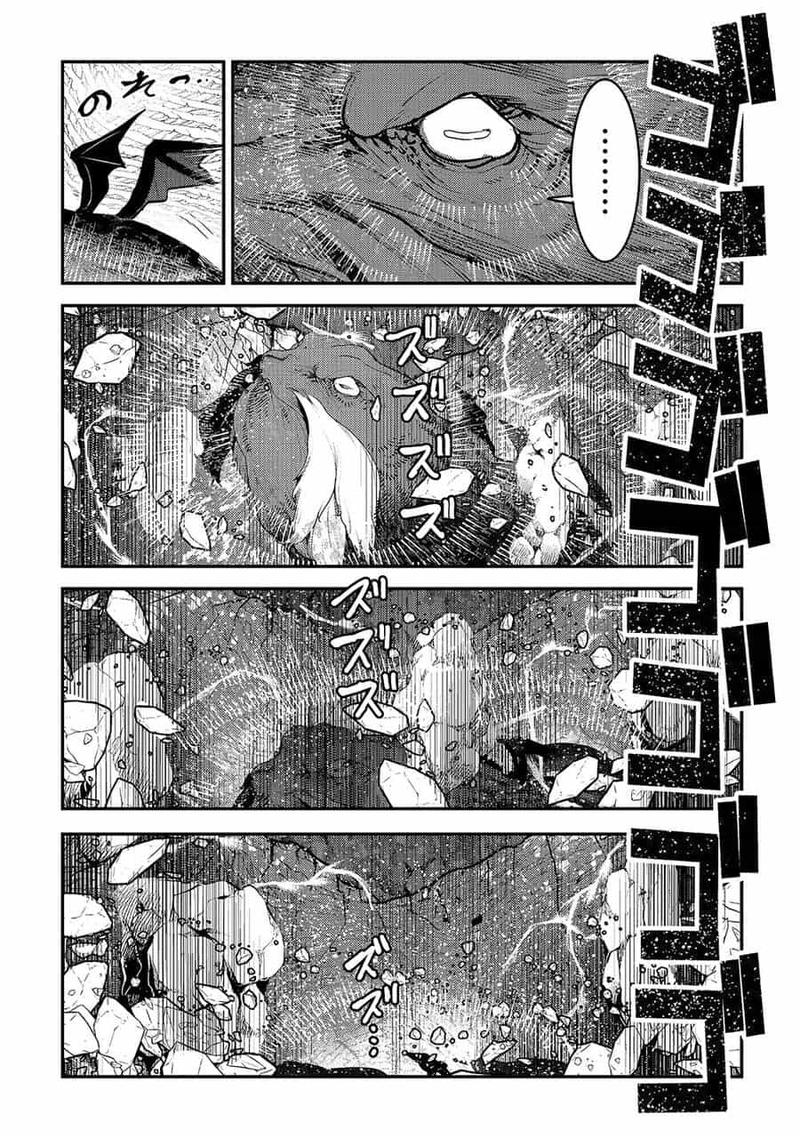 Nozomanu Fushi No Boukensha - Chương 39 - ảnh 12
